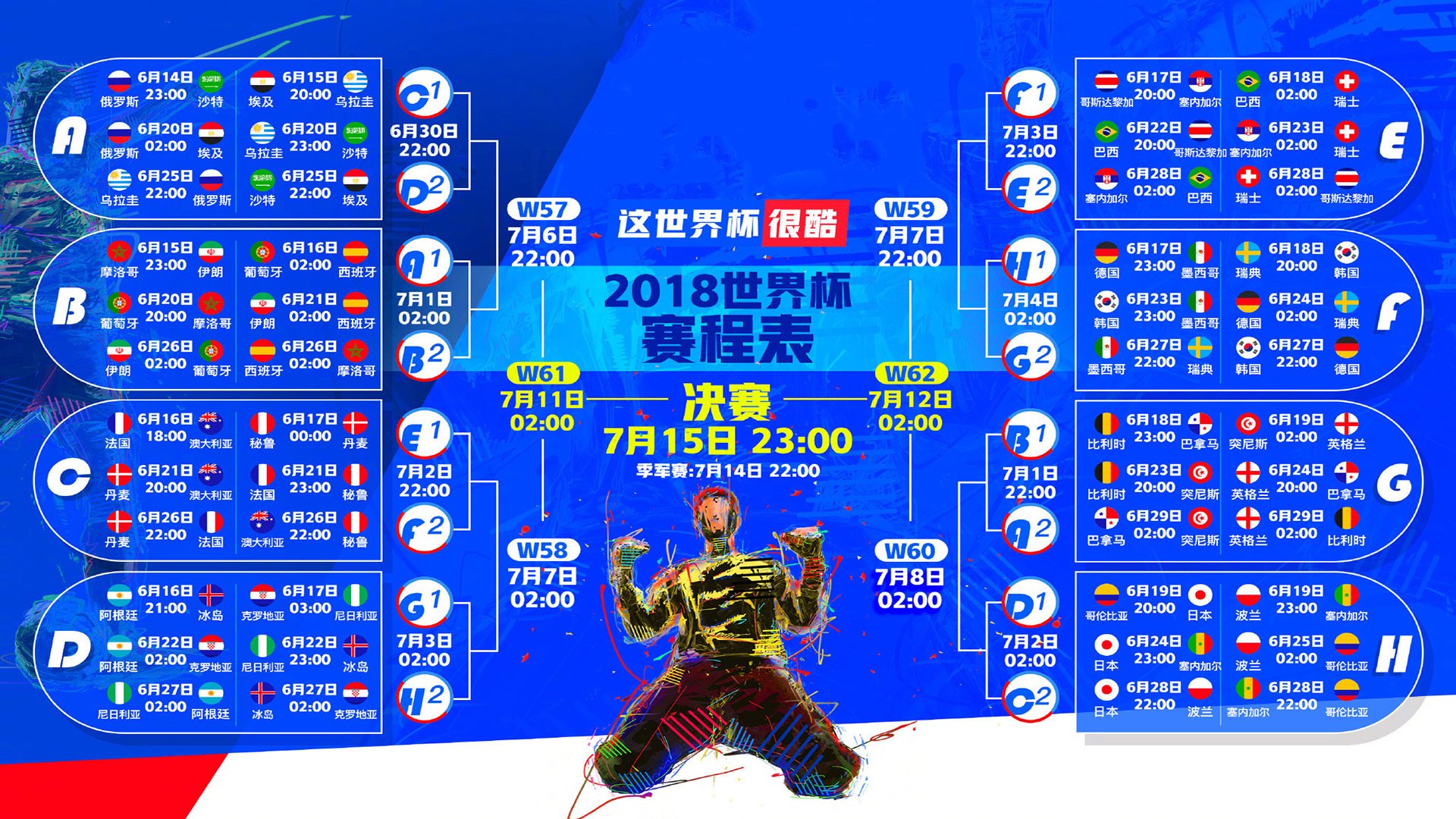 唯一性的瞬间，当土耳其轻取阿根廷，孔德带队书写逆袭传奇